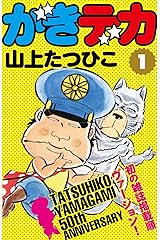 91Ip2luA+8L.SR160,240_BG243,